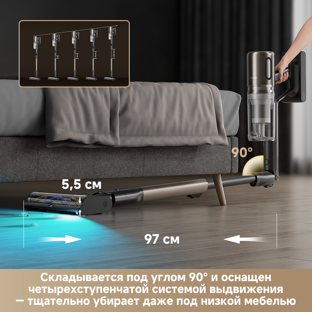 Беспроводной пылесос Dreame Z40 AquaCycle™ Pro
