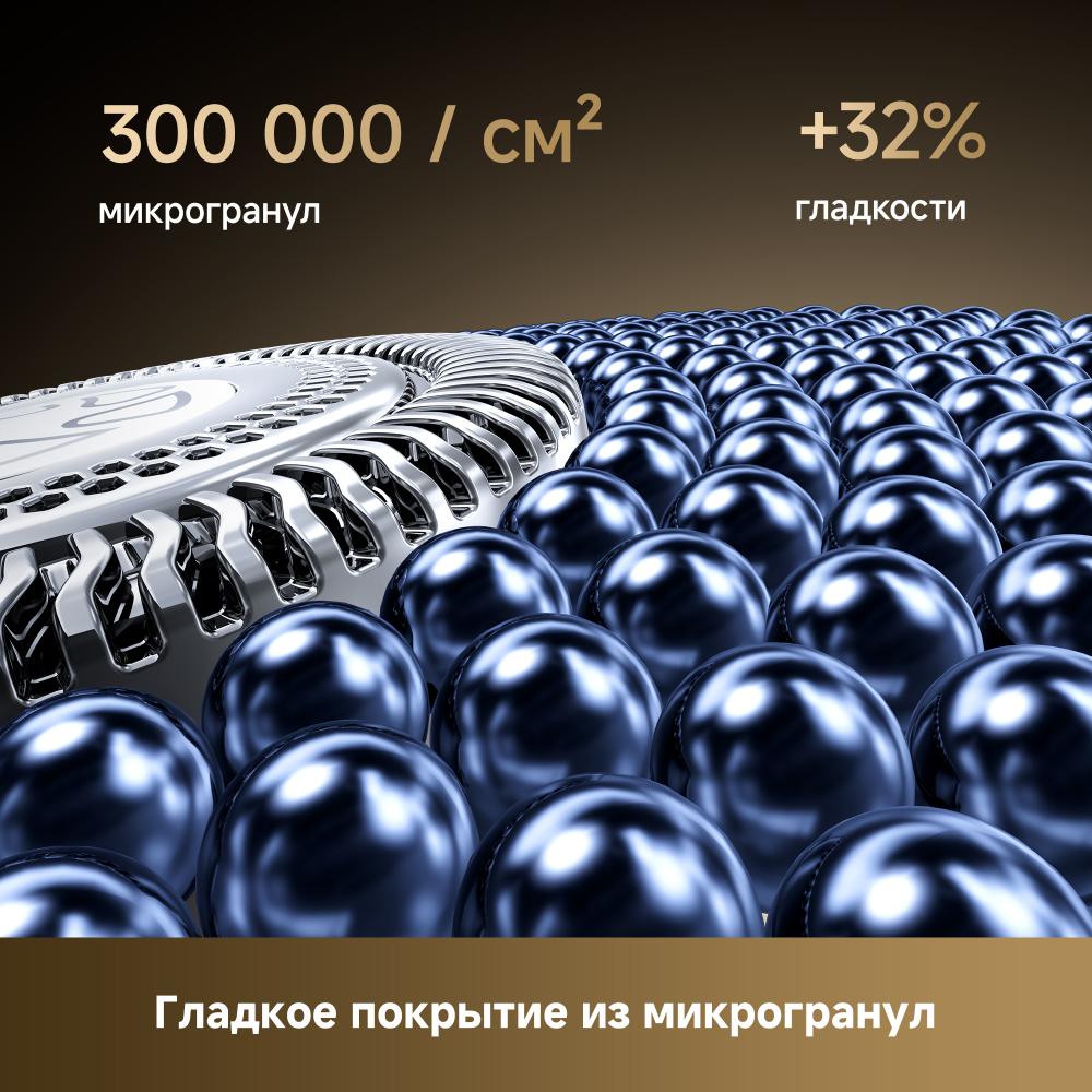Бритва Dreame S9 Shaver Black