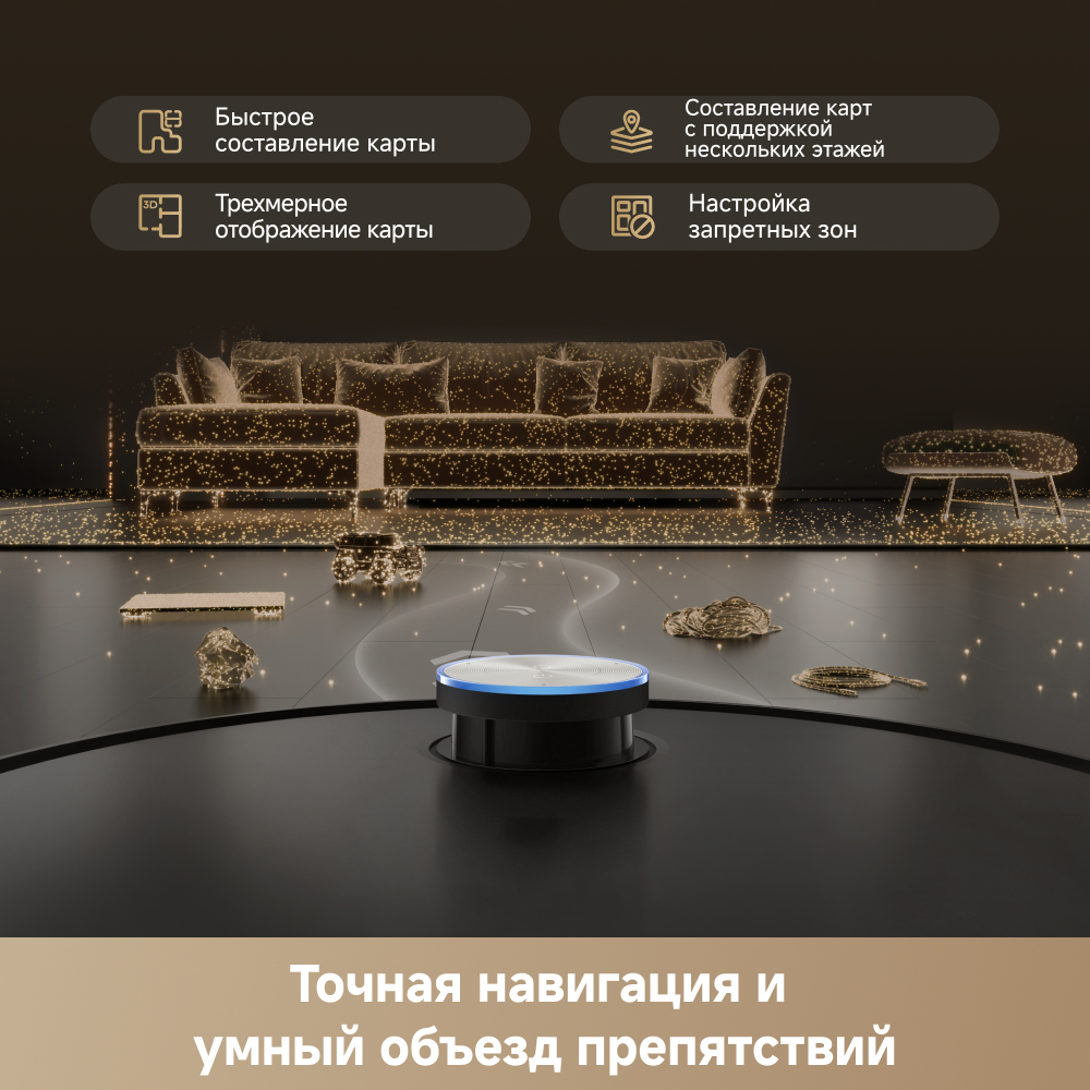 Робот-пылесос Dreame L60 Pro Ultra Black 