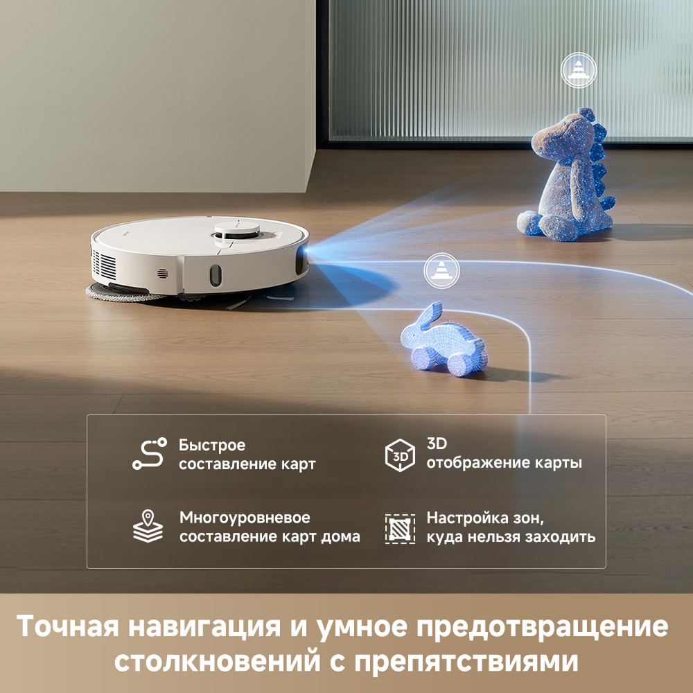 Робот-пылесос Dreame D30 Ultra White