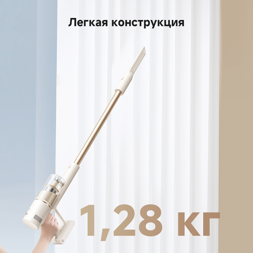 Беспроводной пылесос Dreame R10s Essential Aqua