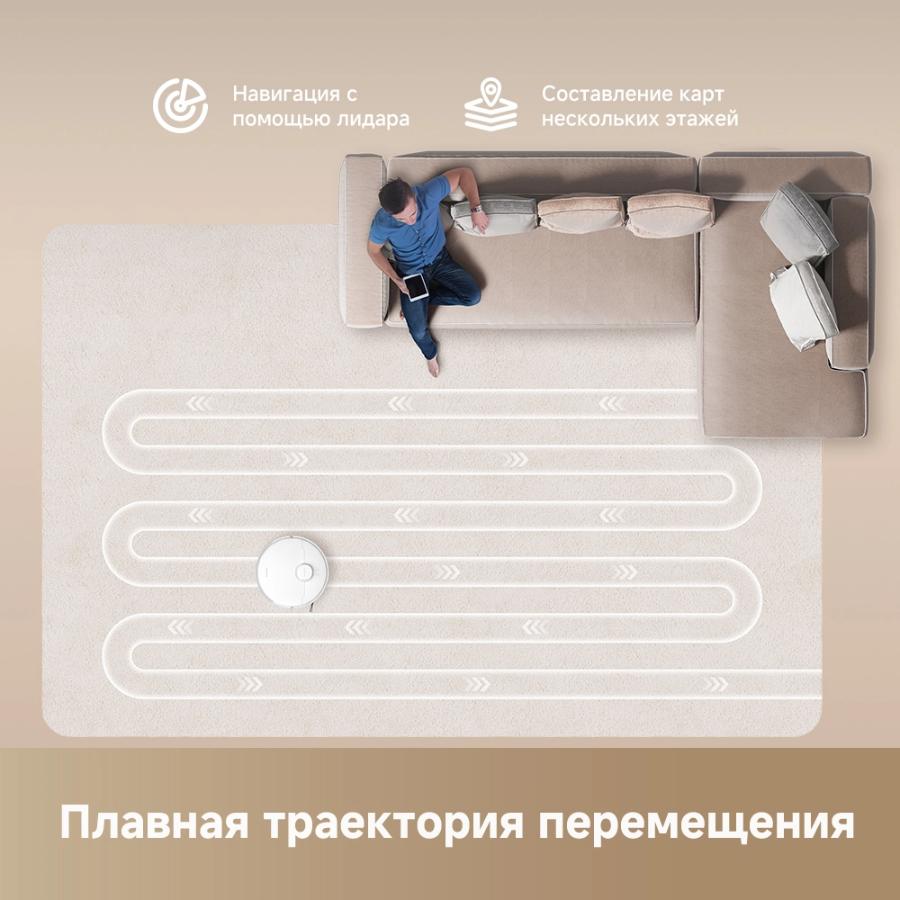 Робот-пылесос Dreame D20 White