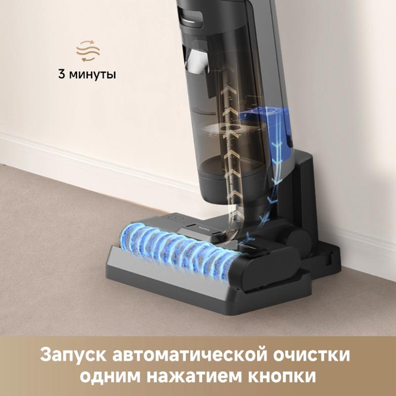 Моющий пылесос Dreame G10