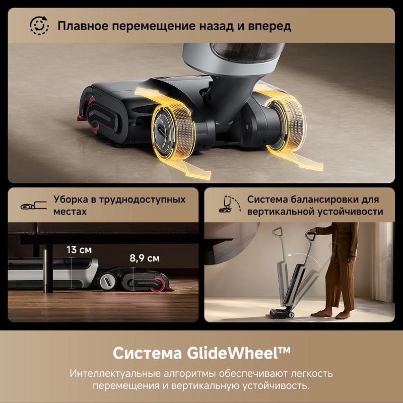 Моющий пылесос Dreame H15 Pro Heat