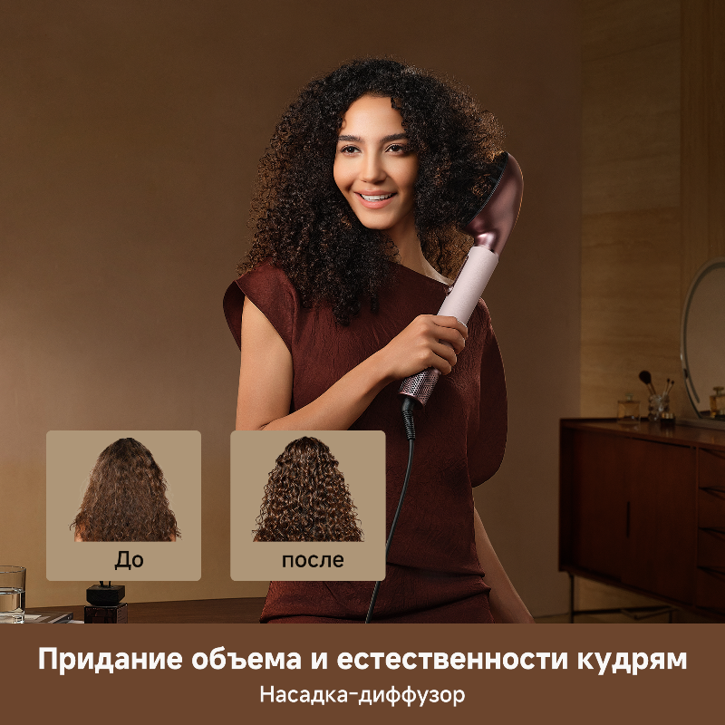 Стайлер Dreame AirStyle Pro HI Rose Pink