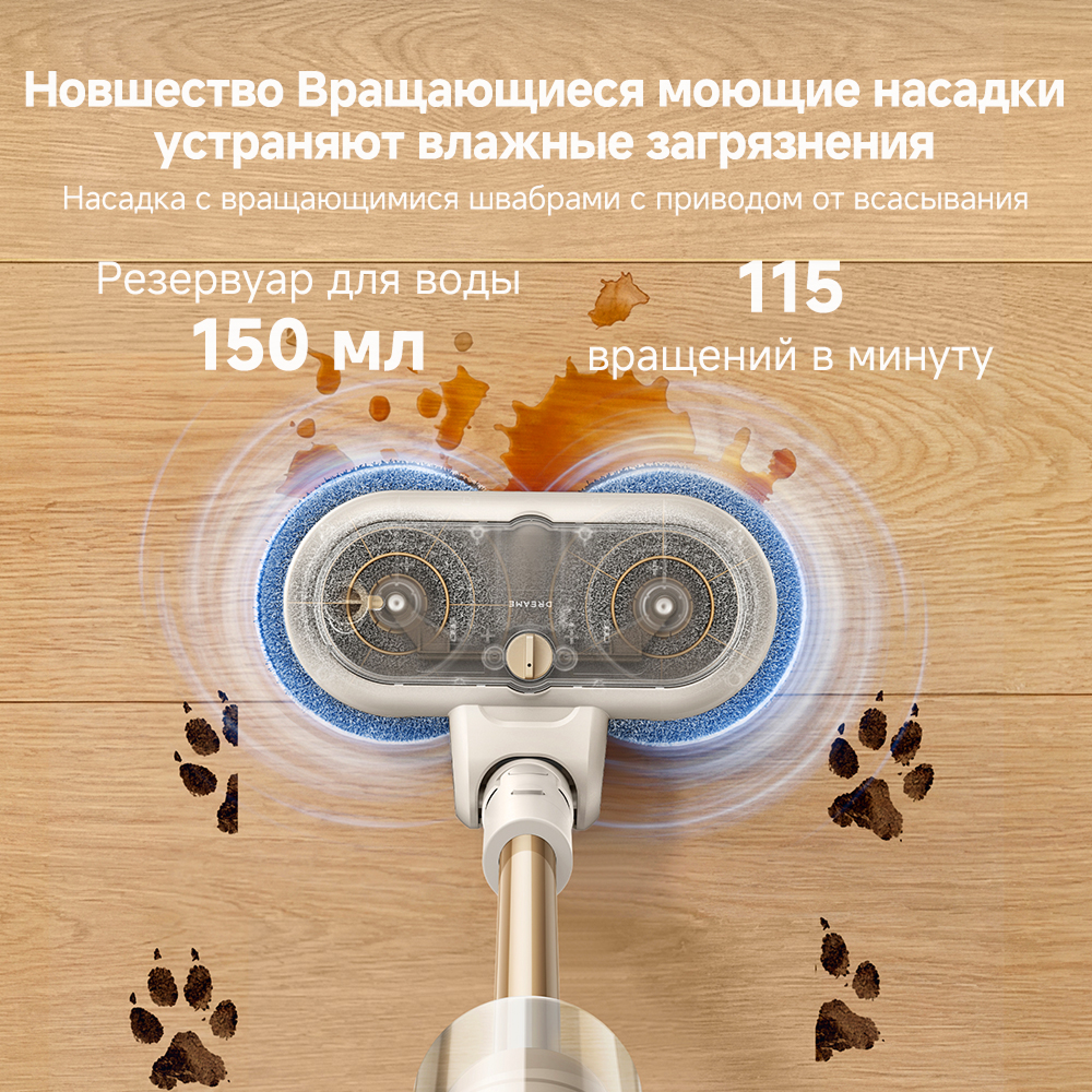 Беспроводной пылесос Dreame R10s Essential Aqua