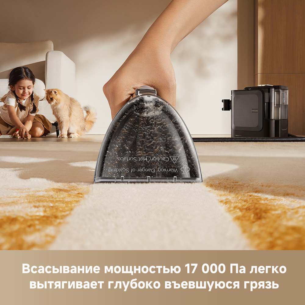 Переносной моющий пылесос для точечной уборки ковров Dreame N20 Steam