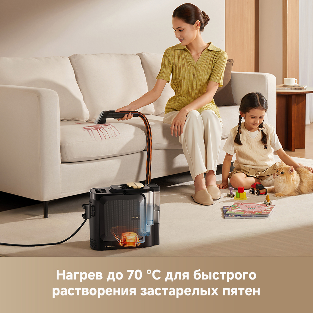 Переносной моющий пылесос для точечной уборки ковров Dreame N20 Steam