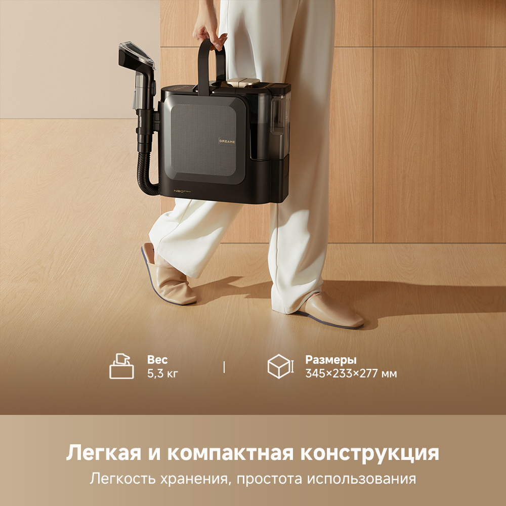 Переносной моющий пылесос для точечной уборки ковров Dreame N20 Steam