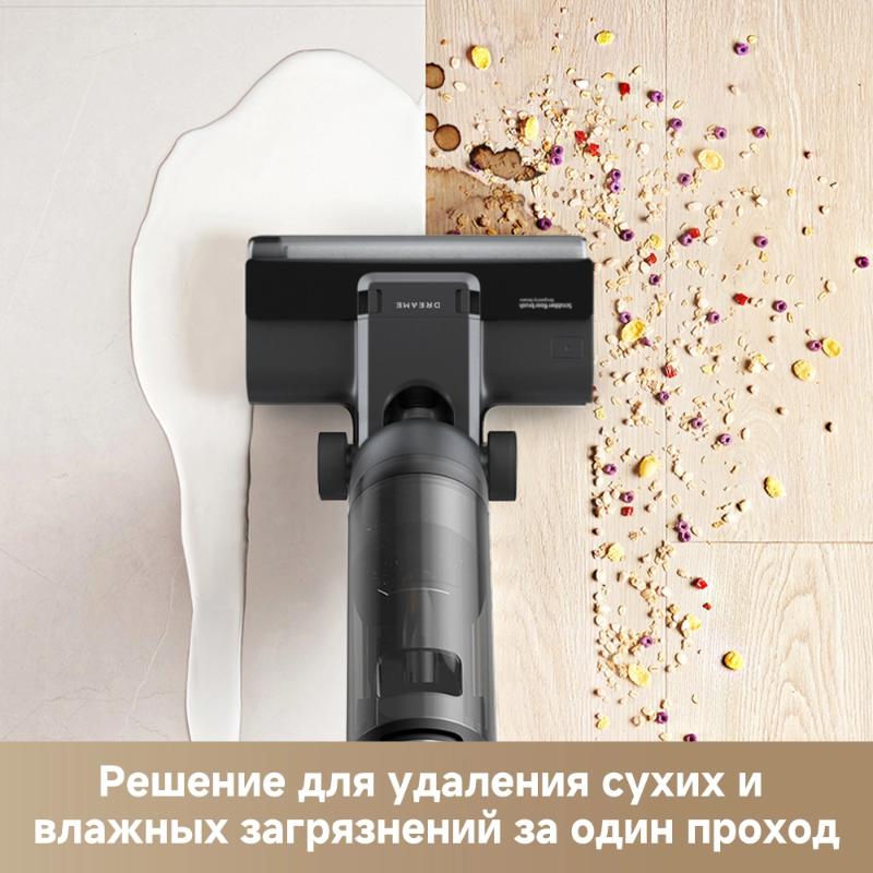 Моющий пылесос Dreame G10