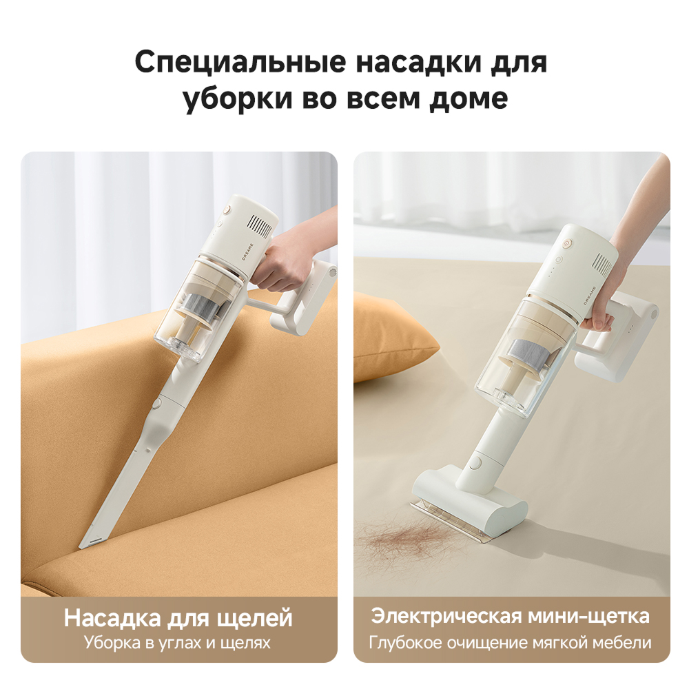 Беспроводной пылесос Dreame R10s Essential Aqua