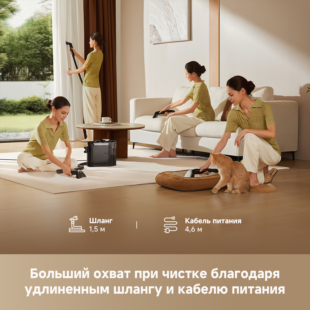 Переносной моющий пылесос для точечной уборки ковров Dreame N20 Steam