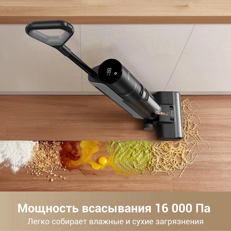 Моющий пылесос Dreame G10 Pro