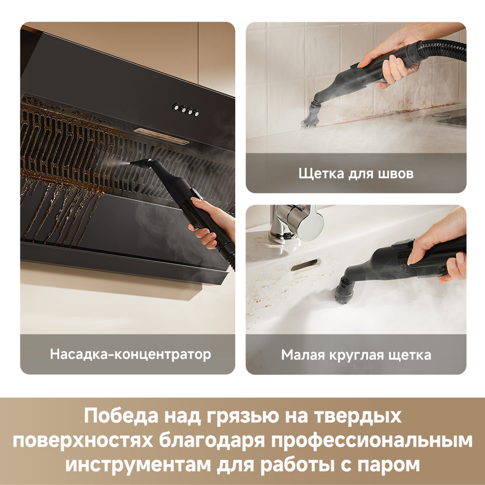 Переносной моющий пылесос для точечной уборки ковров Dreame N20 Steam