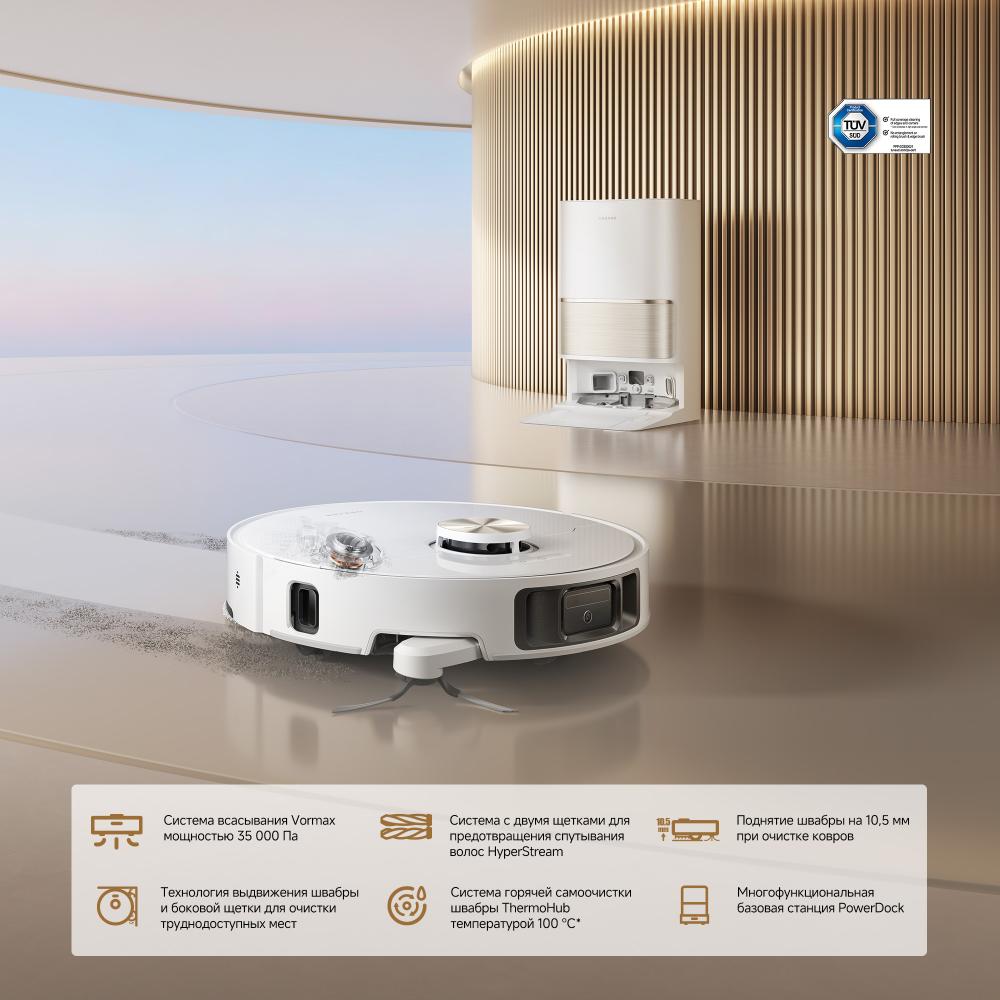 Робот-пылесос Dreame L60 Ultra AE White