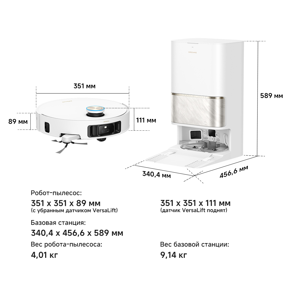 Робот-пылесос Dreame L60 Ultra White