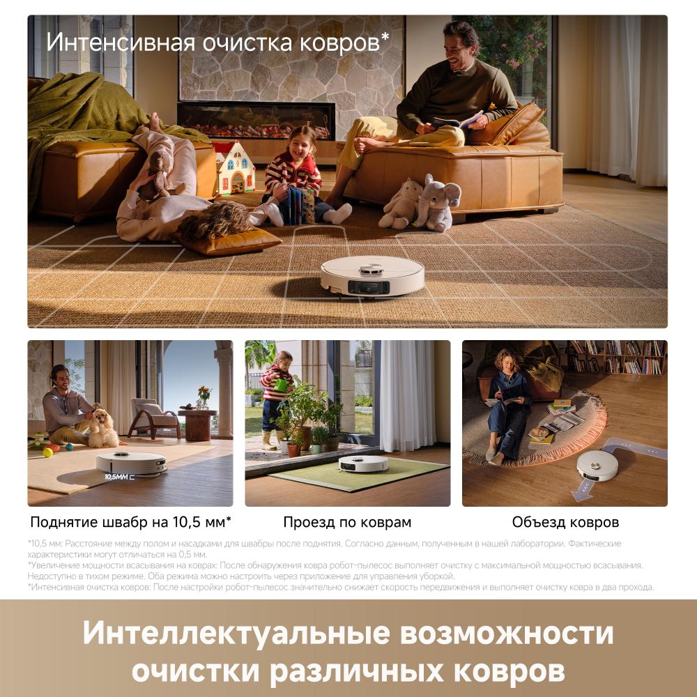 Робот-пылесос Dreame L60 Ultra AE White