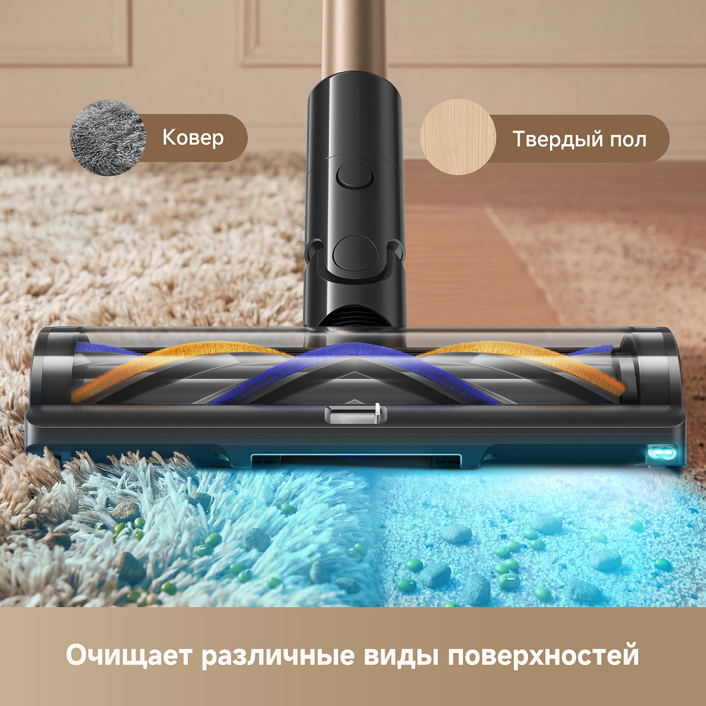 Беспроводной пылесос Dreame R20 CE