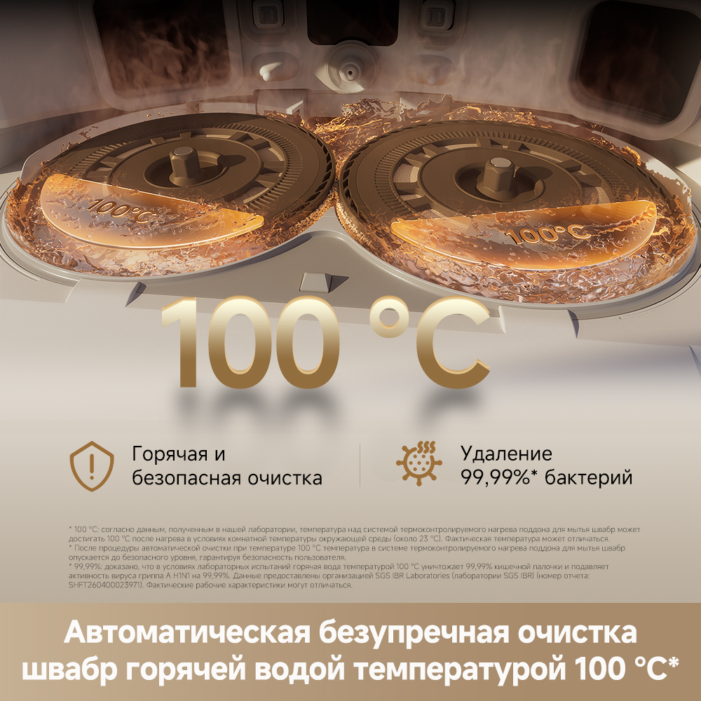 Робот-пылесос Dreame L60 Ultra White