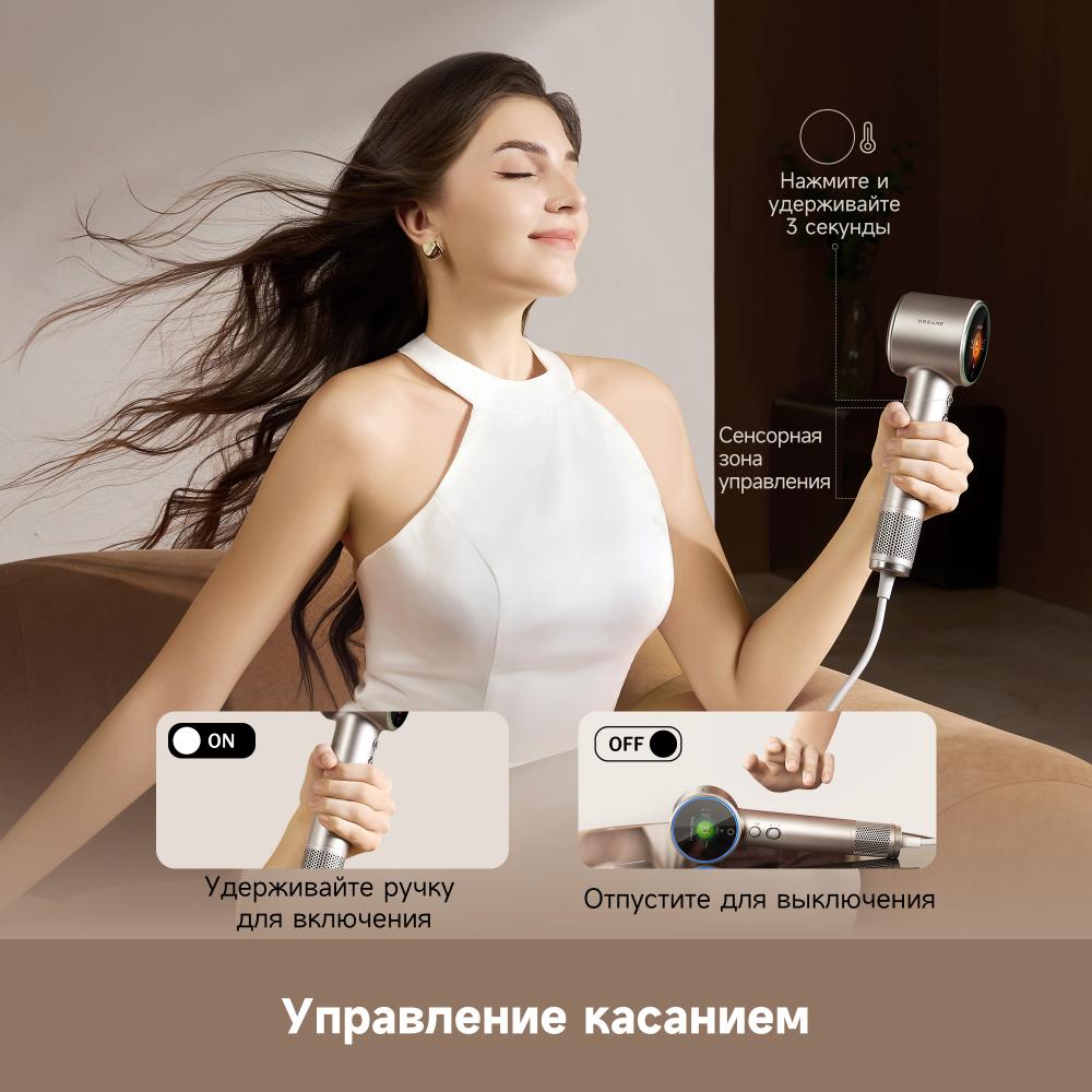 Фен Dreame Grand White