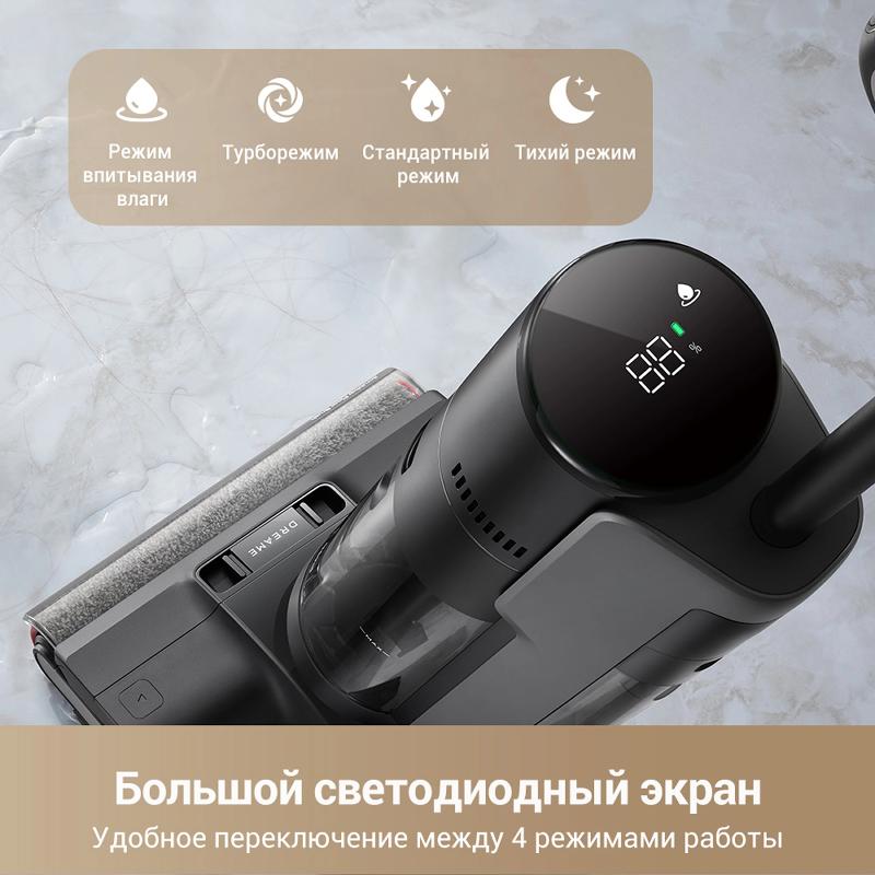 Моющий пылесос Dreame G10 Pro