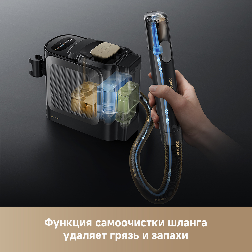 Переносной моющий пылесос для точечной уборки ковров Dreame N20 Steam