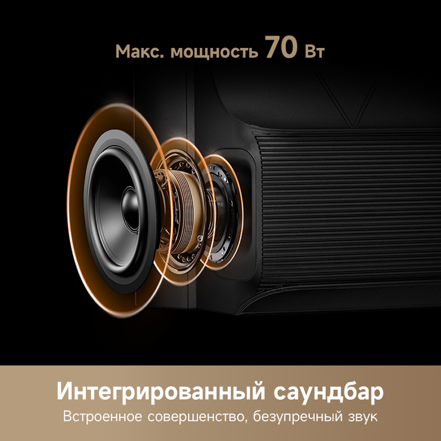Телевизор Dreame Aura Mini LED 4K TV S100