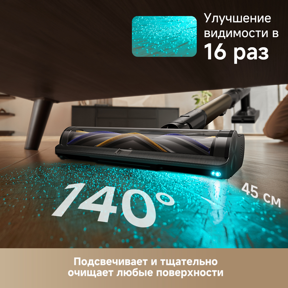 Беспроводной пылесос Dreame Z40 AquaCycle™ Pro