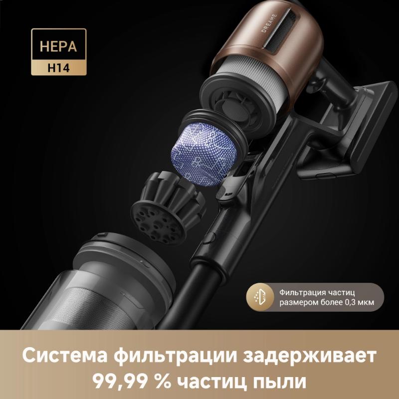 Беспроводной пылесос Dreame Z20 AquaCycle™ Station