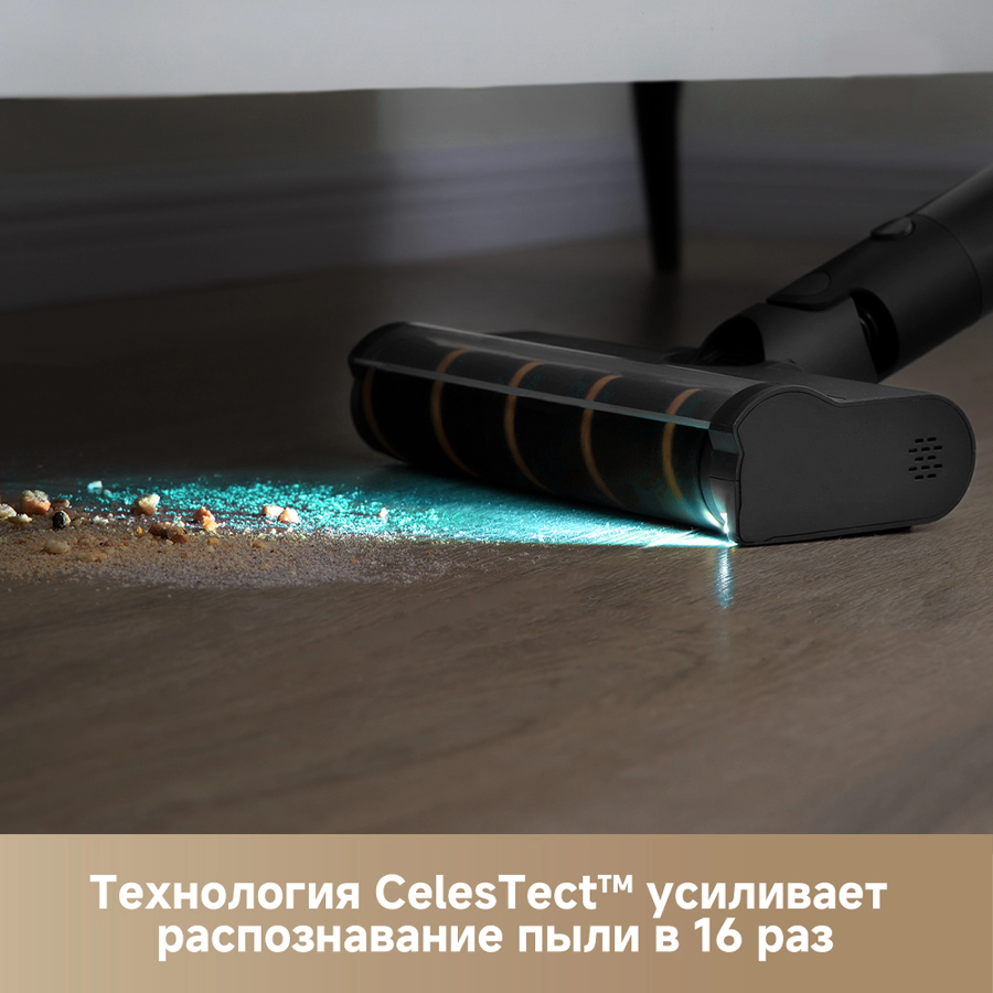 Беспроводной пылесос Dreame R10s Pro