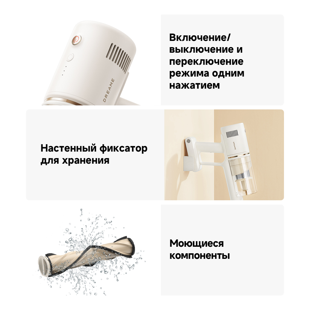 Беспроводной пылесос Dreame R10s Essential Aqua