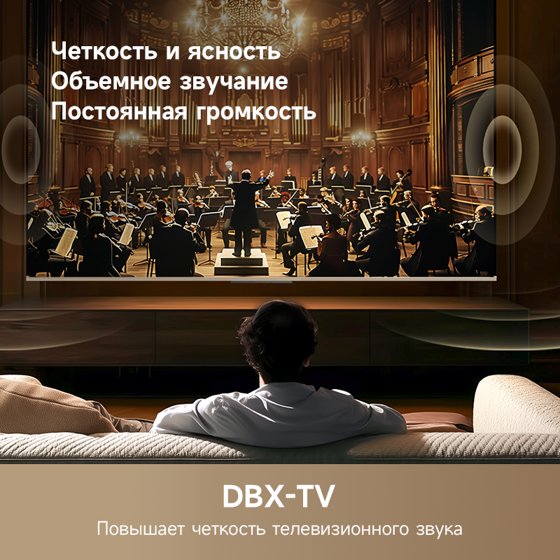 Телевизор Dreame Vivid 4K QLED TV Q100