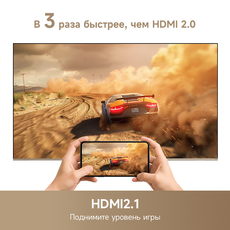 Телевизор Dreame Vista 4K TV K100