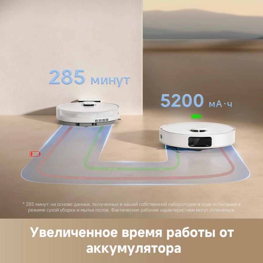 Робот-пылесос Dreame D20 White