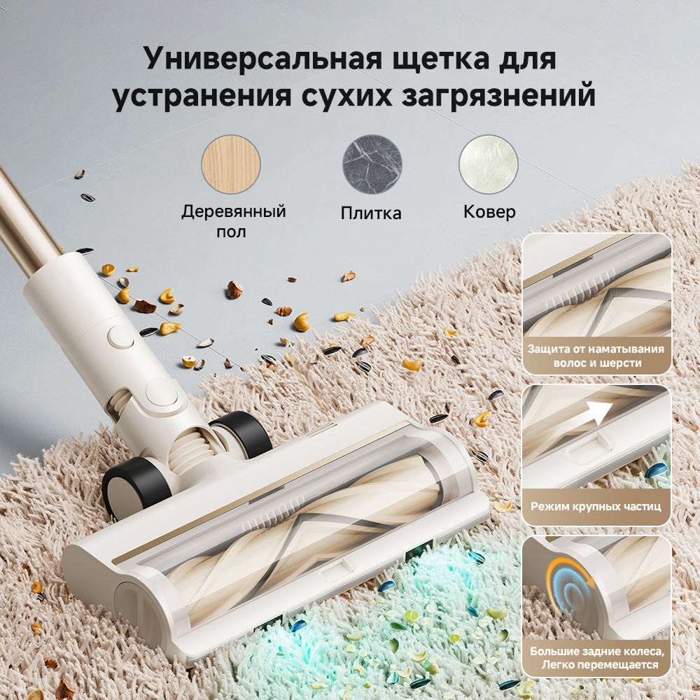 Беспроводной пылесос Dreame R10s Essential Aqua