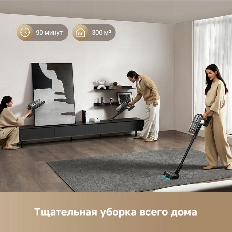 Беспроводной пылесос Dreame Z30 AquaCycle™