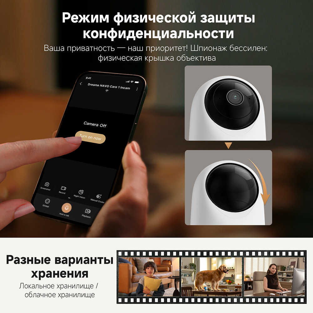 Камера для видеонаблюдения Dreame NAVO Care 1 Incam White