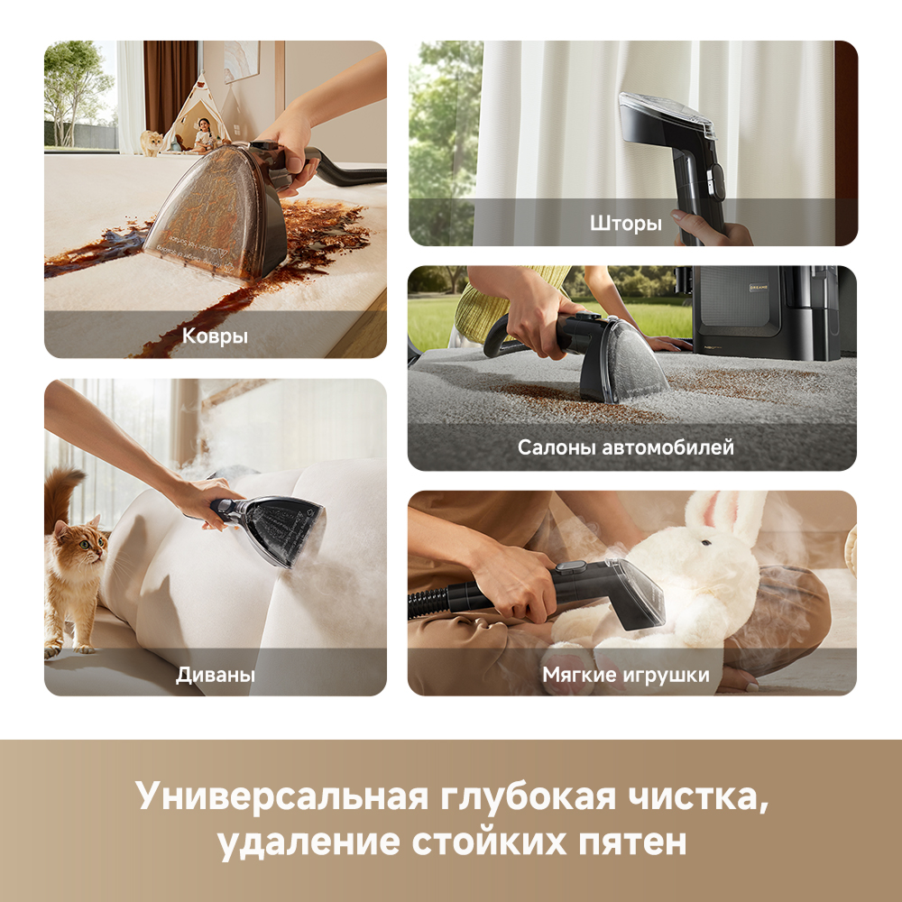 Переносной моющий пылесос для точечной уборки ковров Dreame N20 Steam
