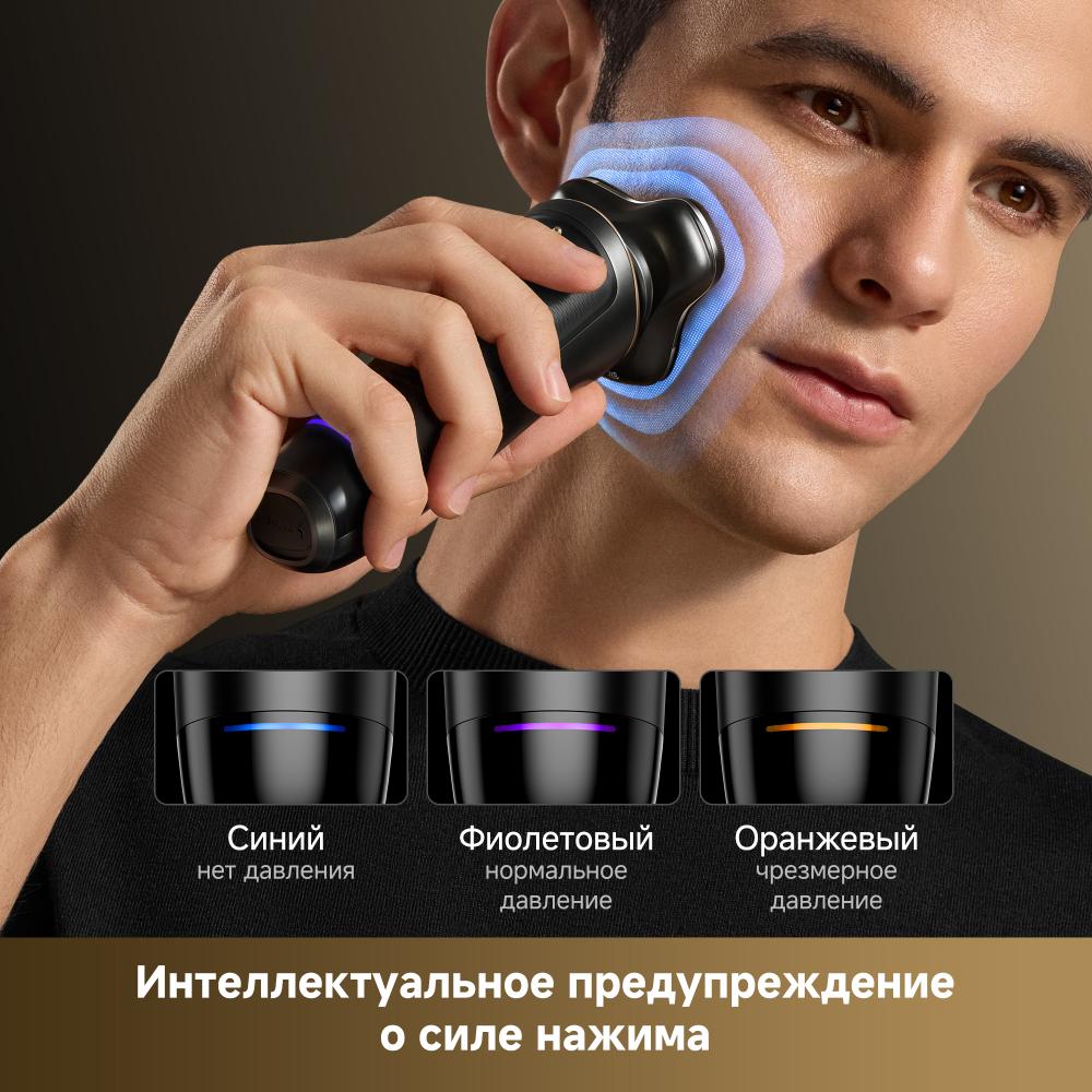 Бритва Dreame S9 Shaver Black