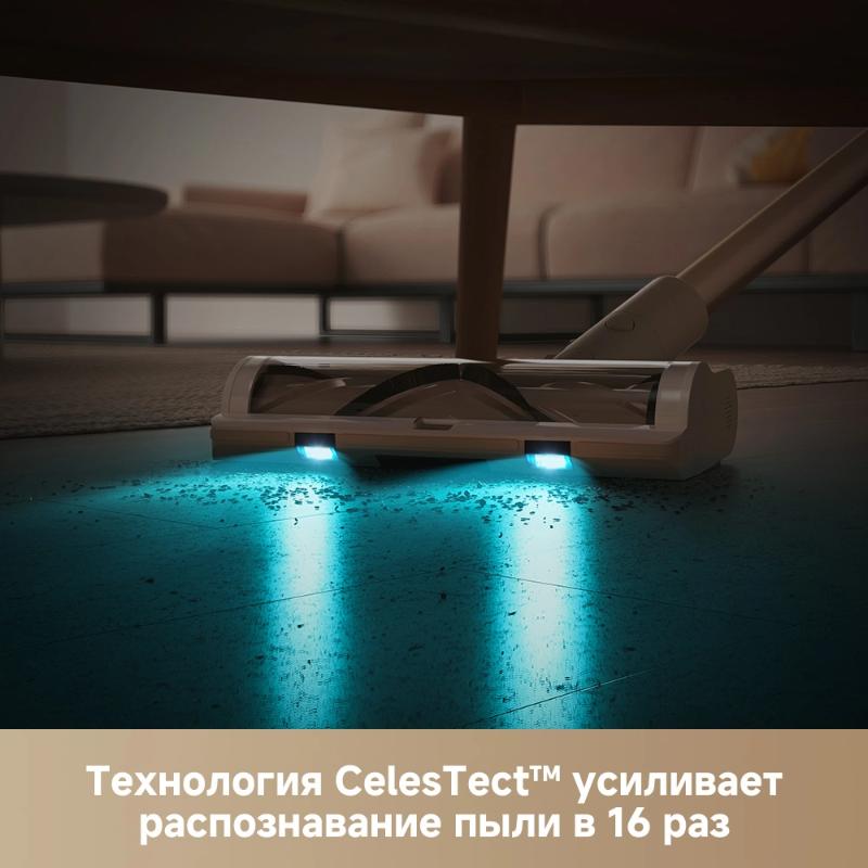 Беспроводной пылесос Dreame R10s White