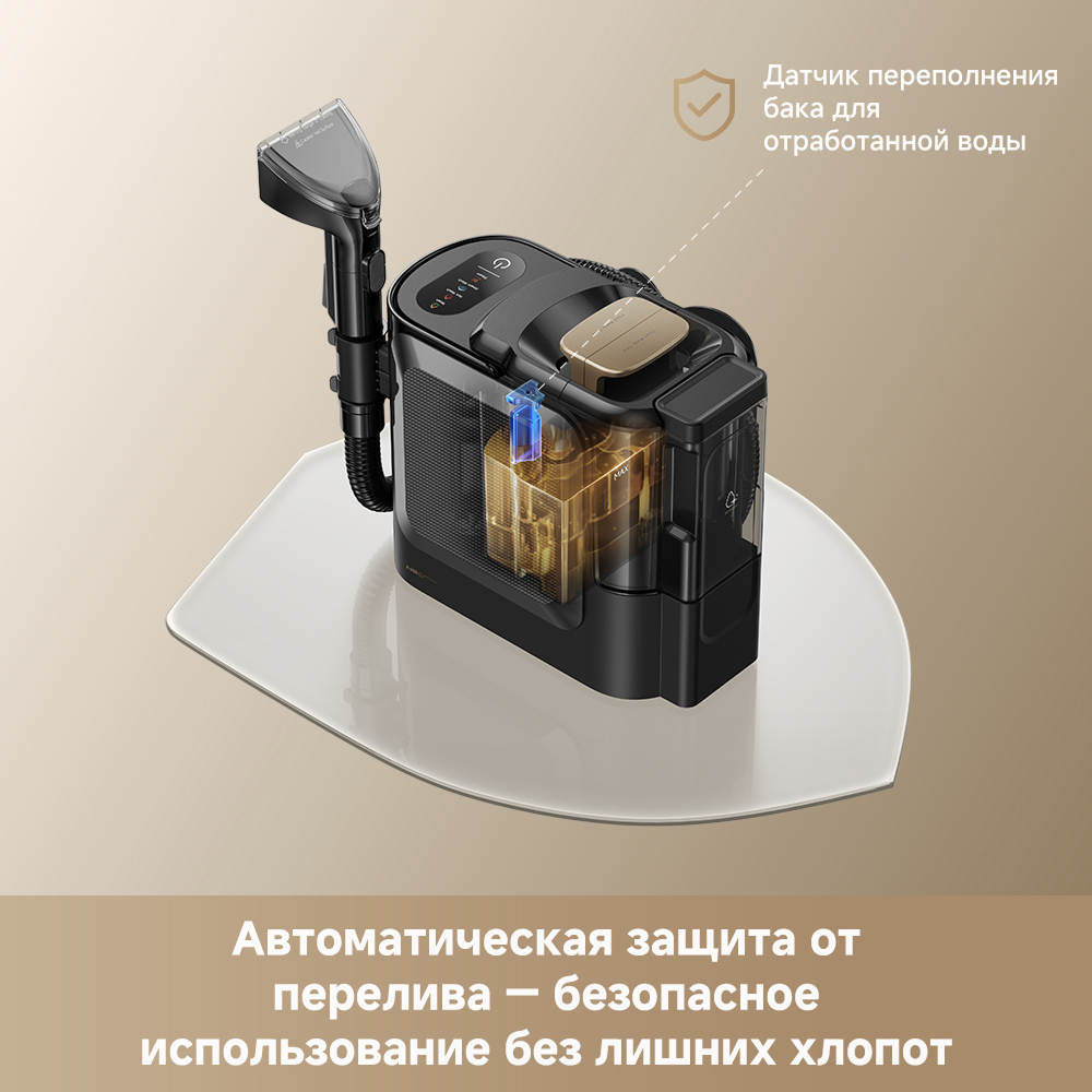 Переносной моющий пылесос для точечной уборки ковров Dreame N20 Steam