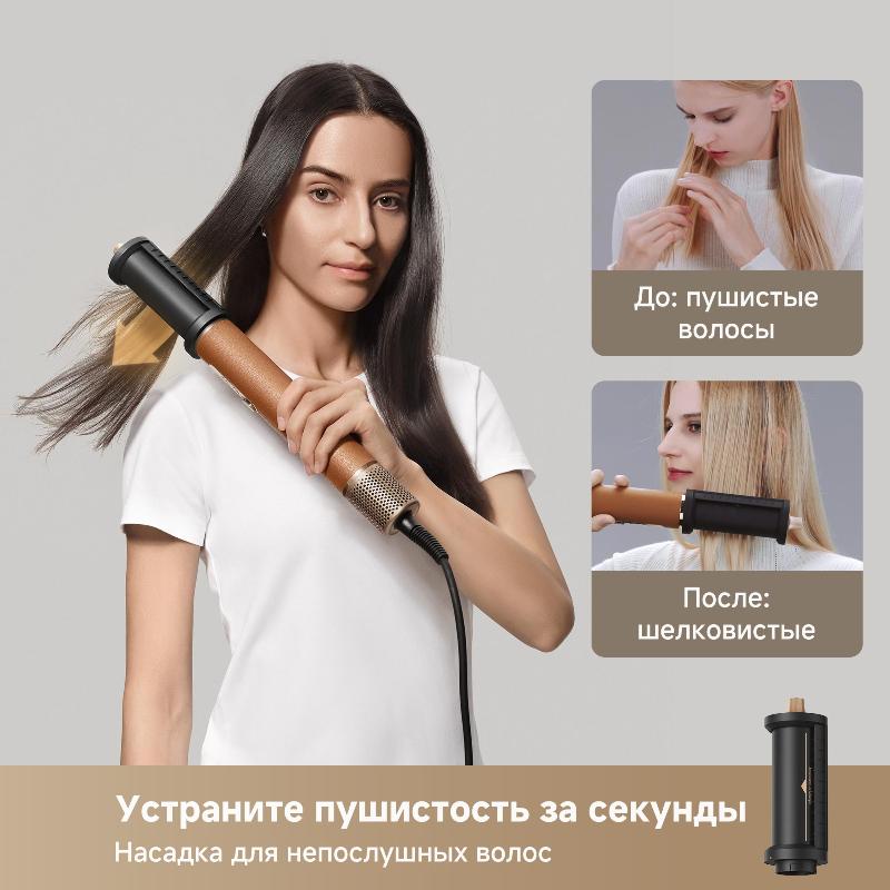 Стайлер Dreame AirStyle Pro Gold Titanium