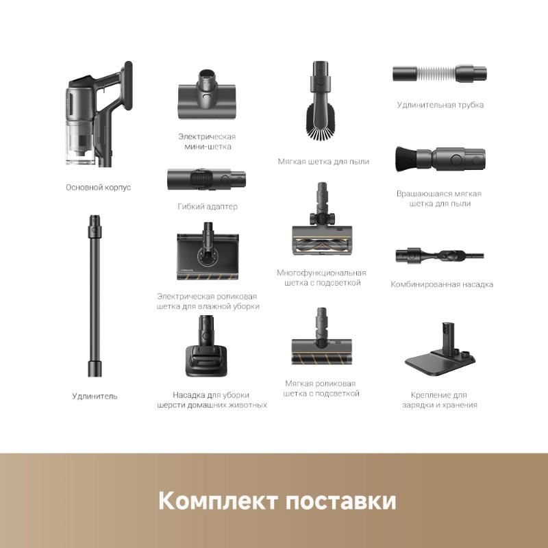 Беспроводной пылесос Dreame Z30 AquaCycle™
