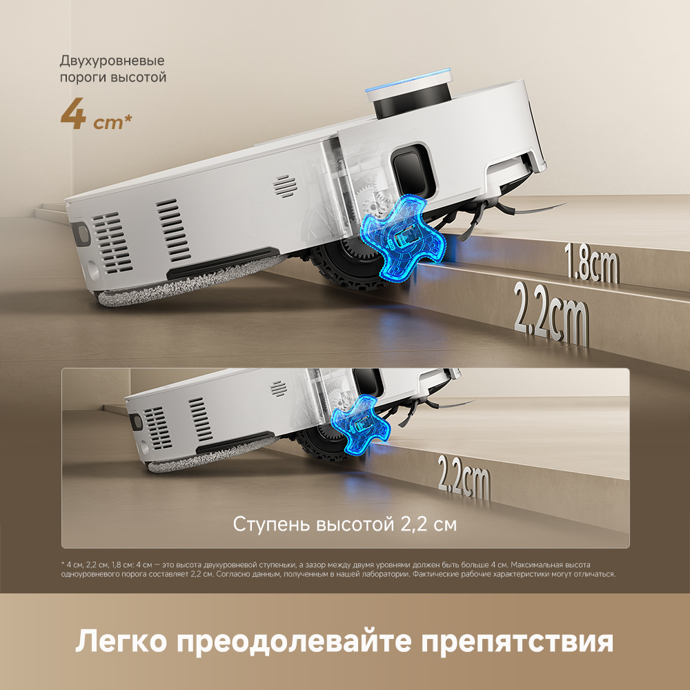 Робот-пылесос Dreame L60 Ultra White
