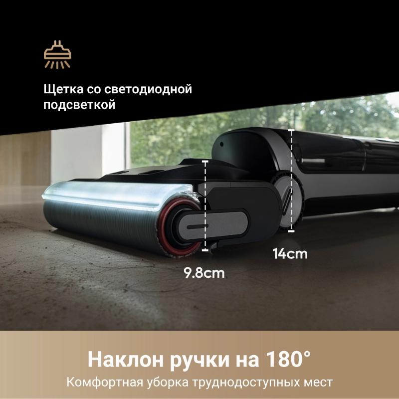 Моющий пылесос Dreame H14 Dual