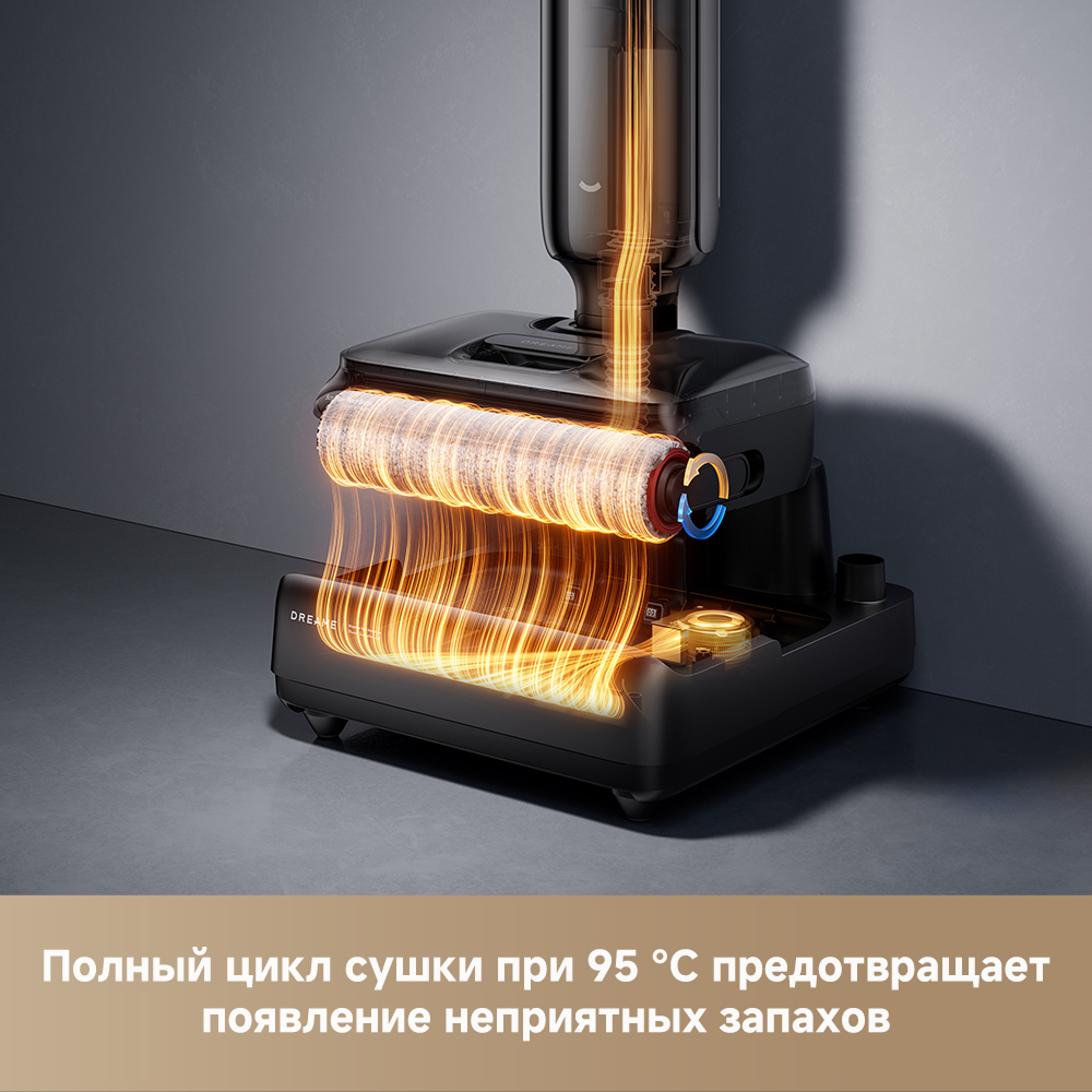 Моющий пылесос Dreame G12 Pro