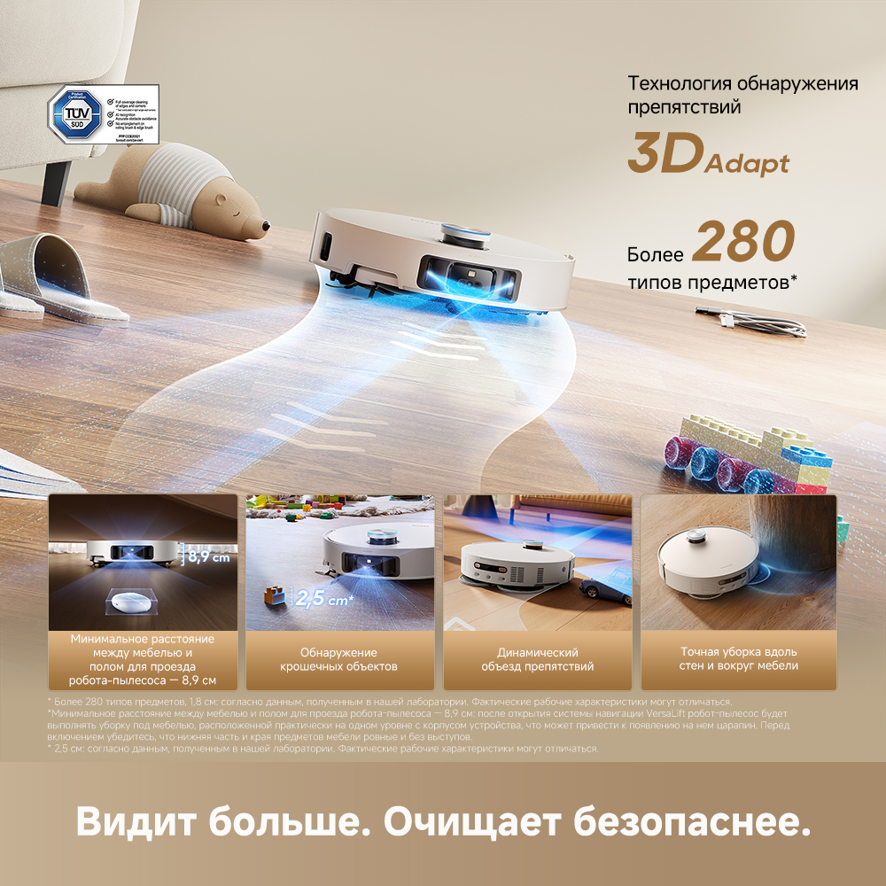 Робот-пылесос Dreame L60 Ultra White