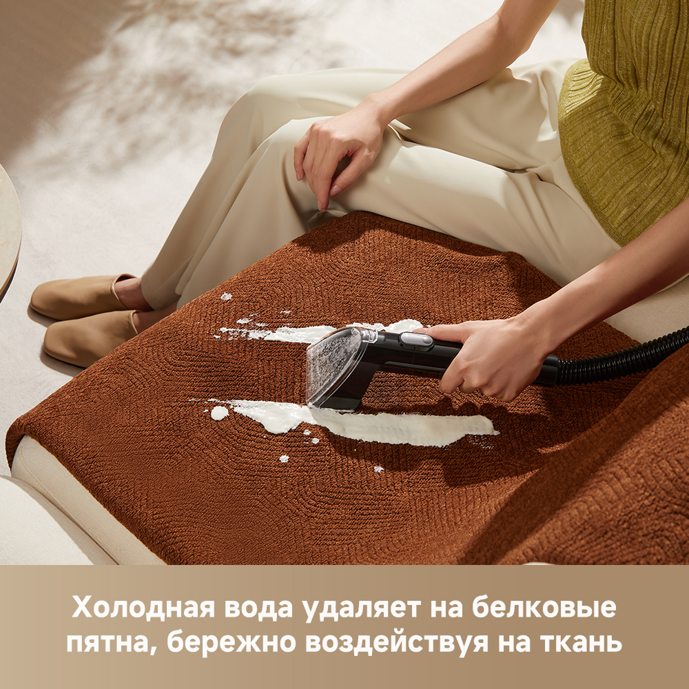 Переносной моющий пылесос для точечной уборки ковров Dreame N20 Steam