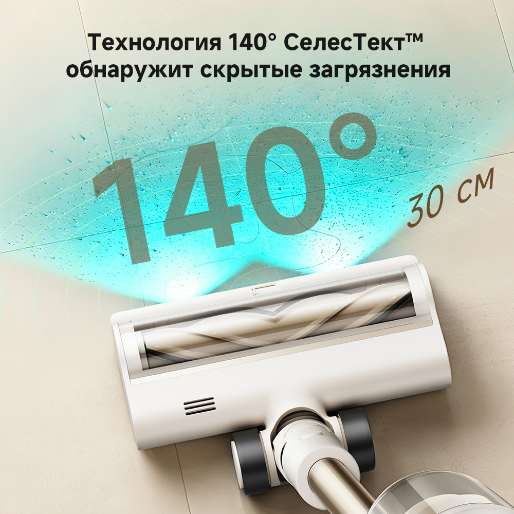 Беспроводной пылесос Dreame R10s Essential Aqua