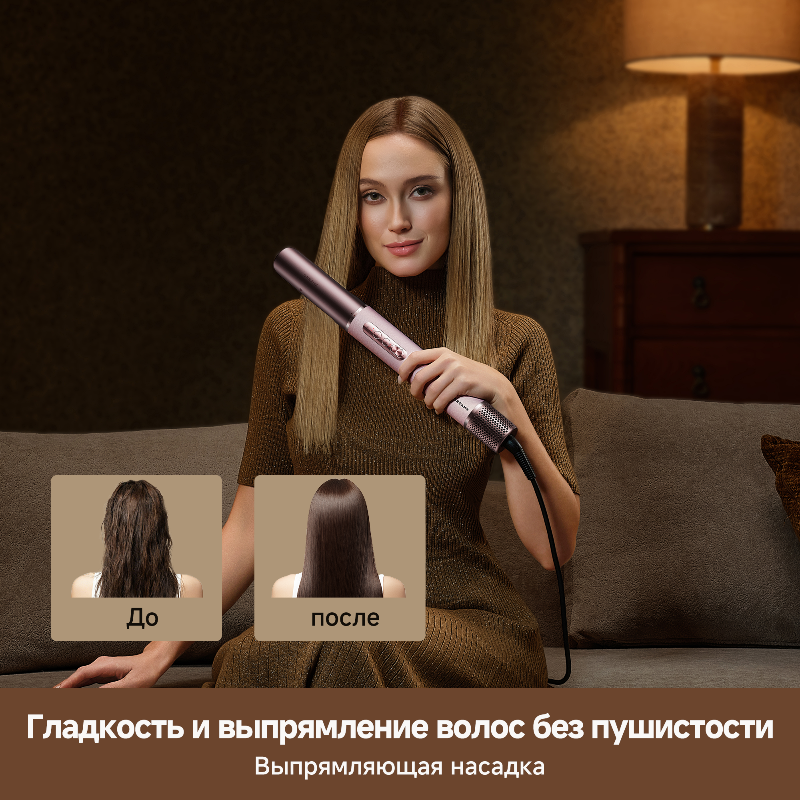 Стайлер Dreame AirStyle Pro HI Rose Pink